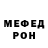 МЕТАДОН мёд Daniel Brockner