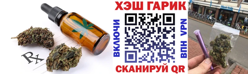 Canna-Cookies марихуана  мега онион  Лодейное Поле 
