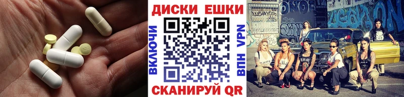 Ecstasy круглые  хочу   Лодейное Поле 