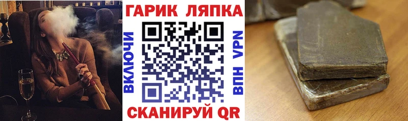 купить наркотик  Лодейное Поле  ГАШ Ice-O-Lator 
