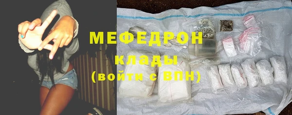 хмурый Абаза