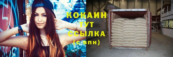 прущие грибы Абдулино