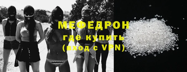 прущие грибы Абдулино