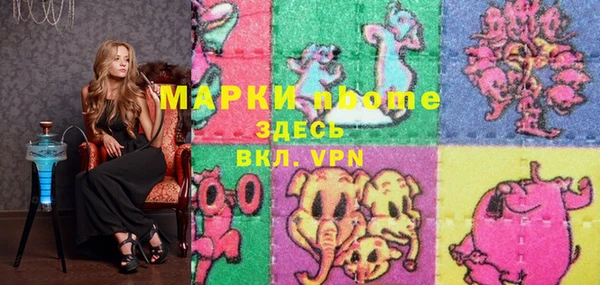 гашик Абинск