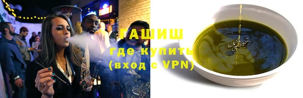 прущие грибы Абдулино