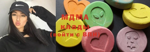 прущие грибы Абдулино