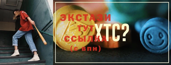прущие грибы Абдулино