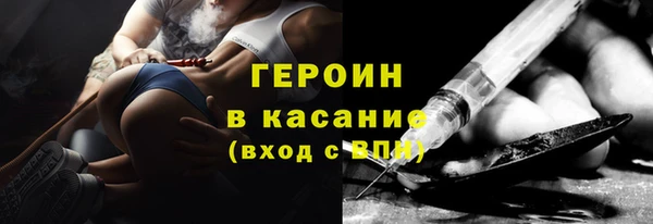 прущие грибы Абдулино