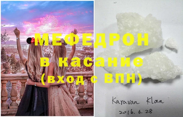 гашик Абинск