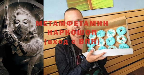 прущие грибы Абдулино