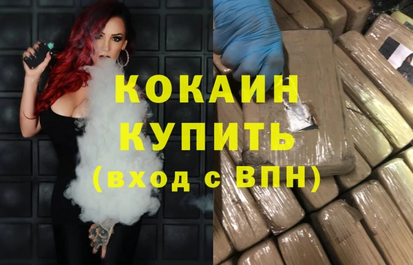 кокаин VHQ Гусиноозёрск
