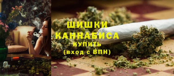 мефедрон мука Гусь-Хрустальный