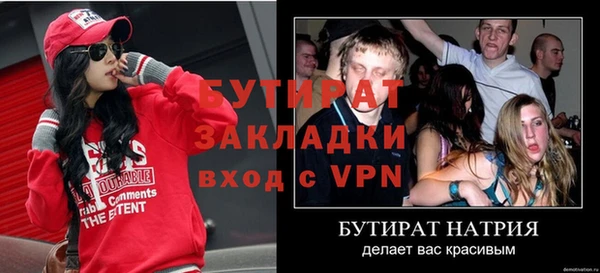 гашик Абинск