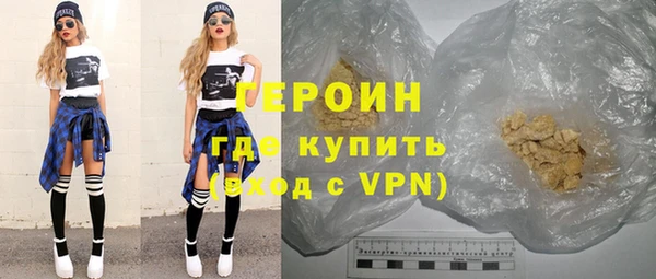 гашик Абинск