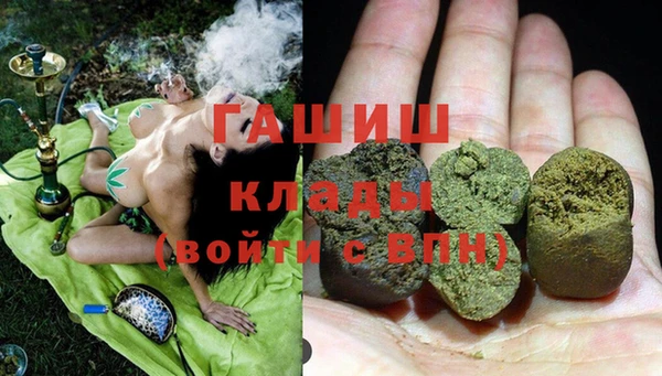 метамфетамин Алексеевка