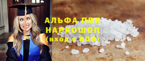 гашик Абинск
