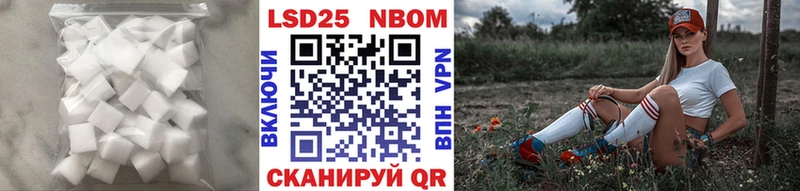 Лсд 25 экстази кислота  Лодейное Поле 