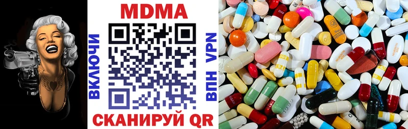 MDMA кристаллы  Лодейное Поле 