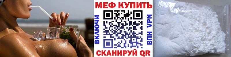 Меф кристаллы  Лодейное Поле 