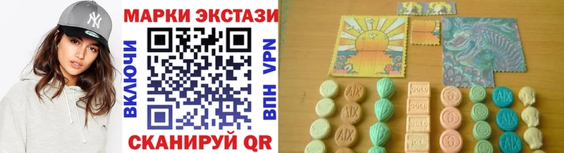 MEGA ссылки Лодейное Поле Марки NBOMe 1,8мг